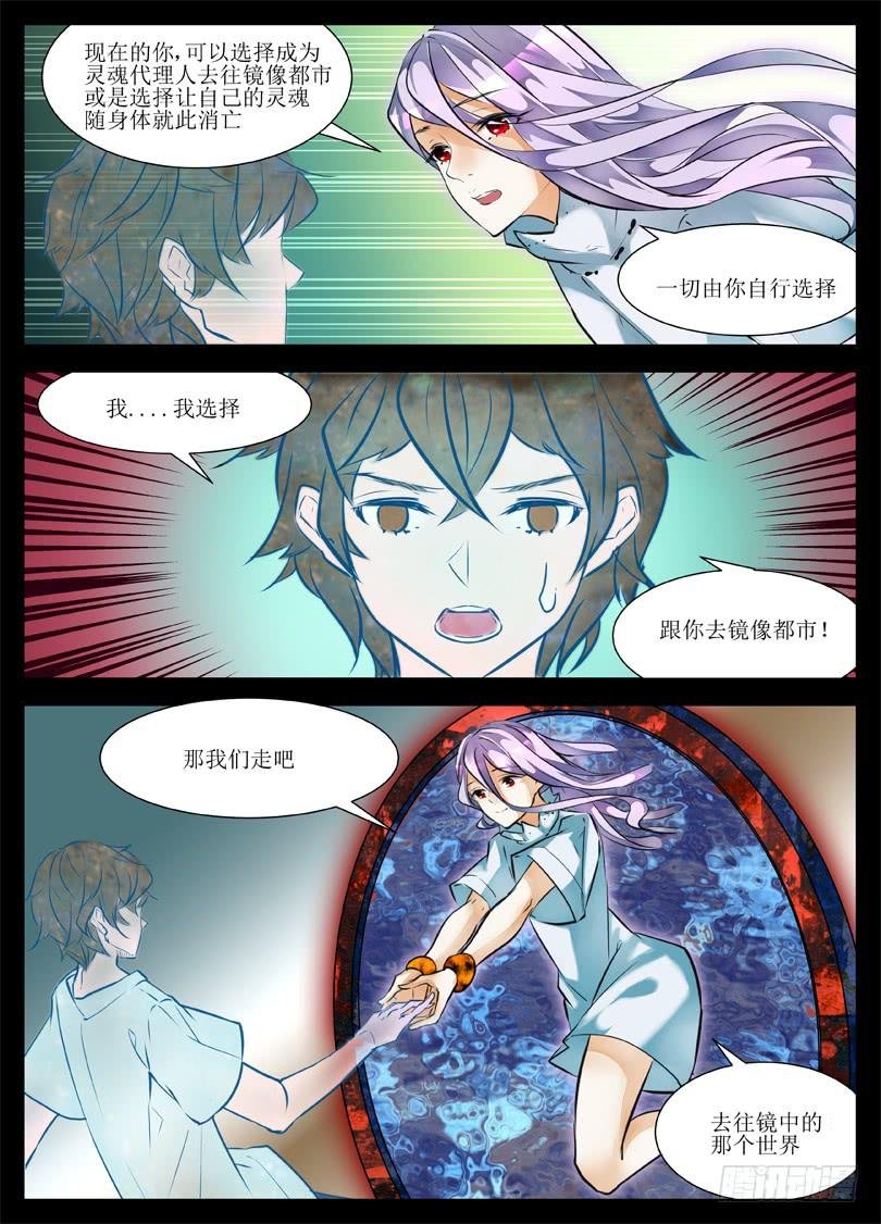 7.引路人