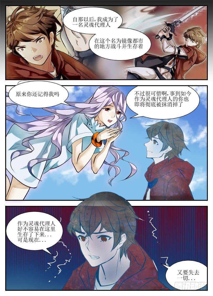 7.引路人