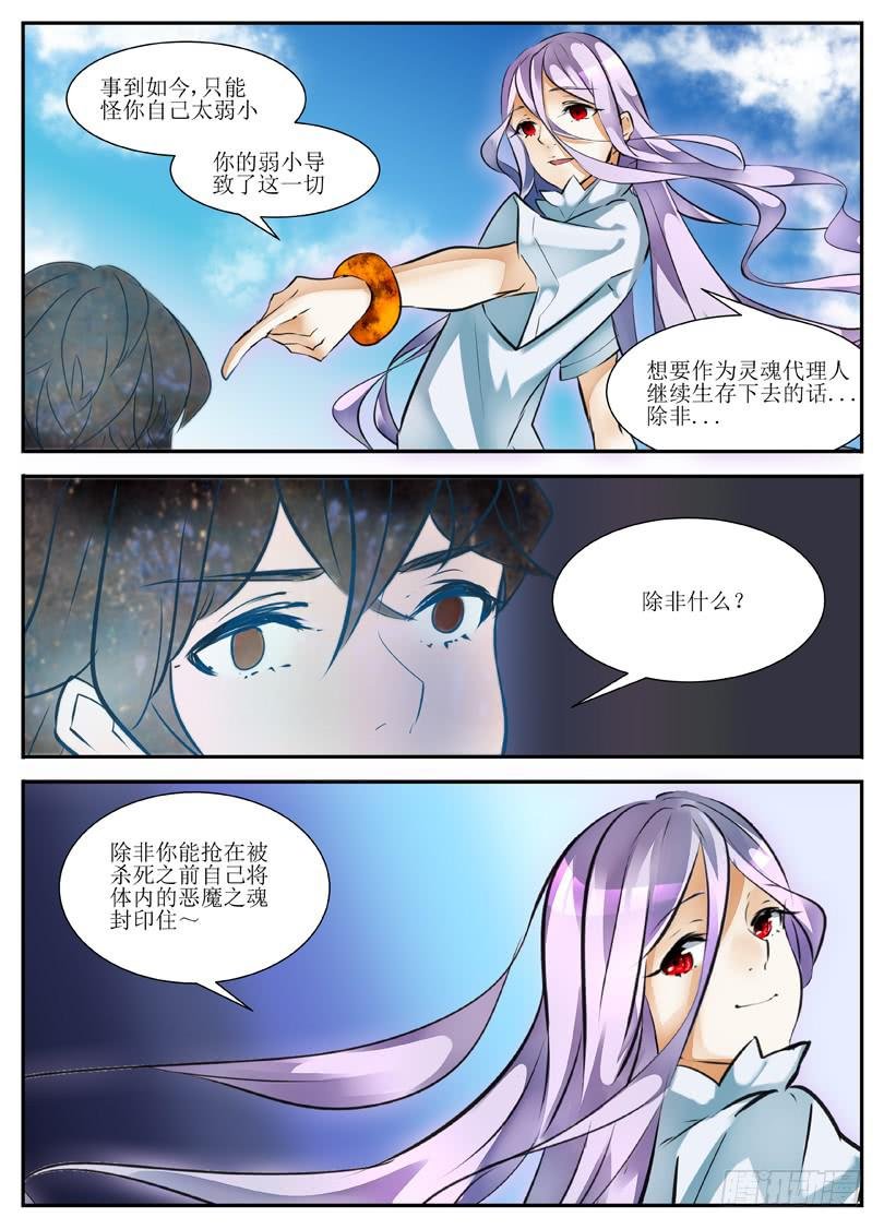 7.引路人