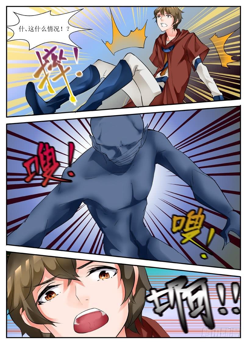 9.相遇