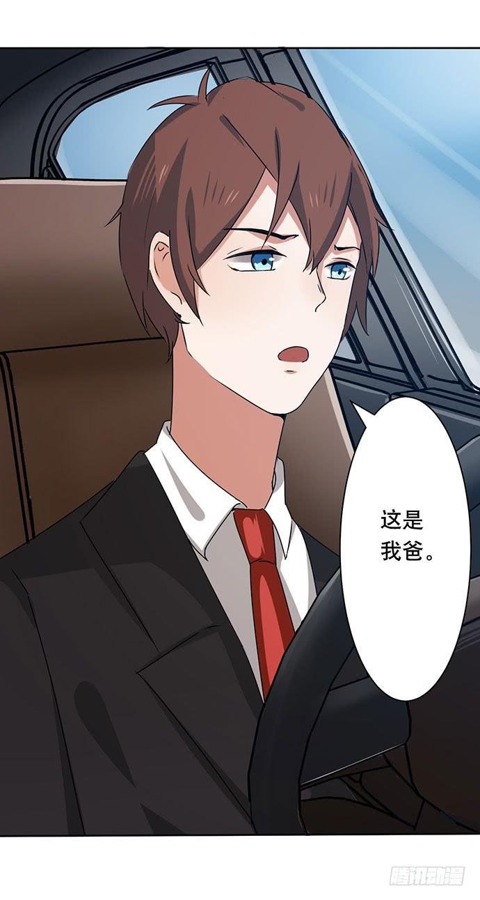 10.意外的调查行动