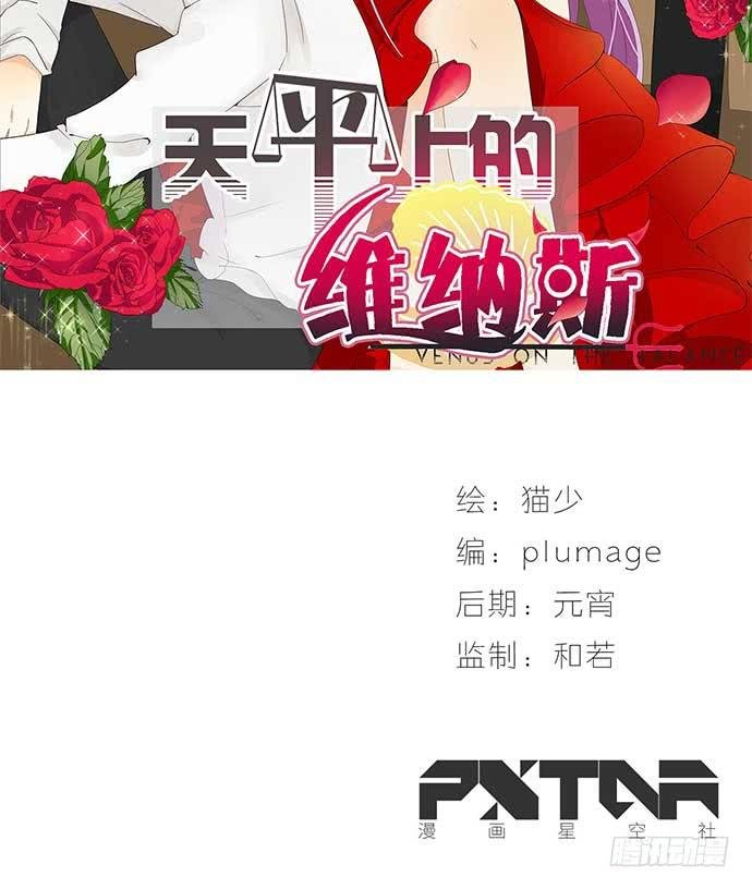 12.居然有这段往事
