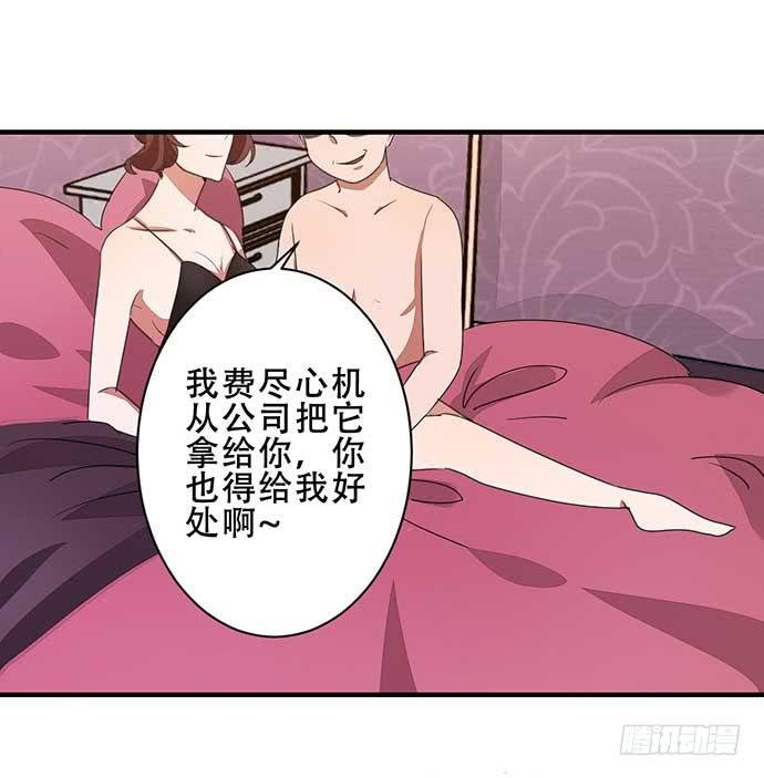 12.居然有这段往事