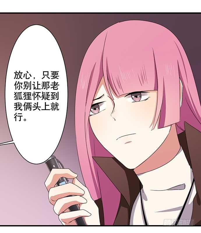12.居然有这段往事