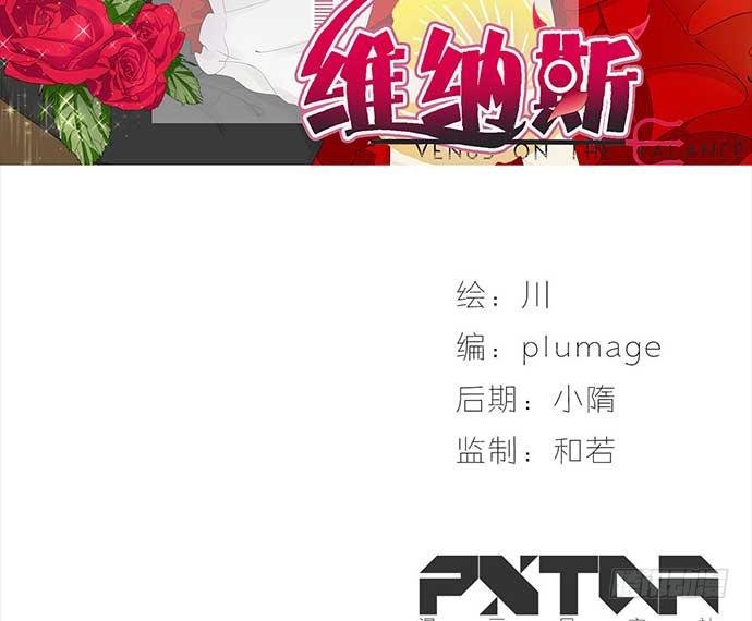 14.巴黎之行开始