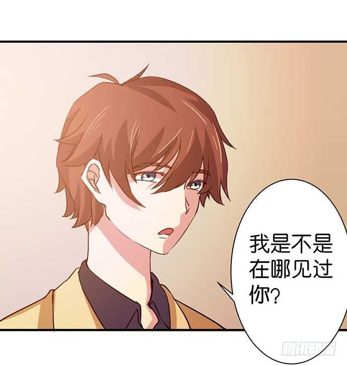 14.巴黎之行开始
