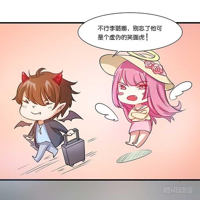 15. 时差几小时？