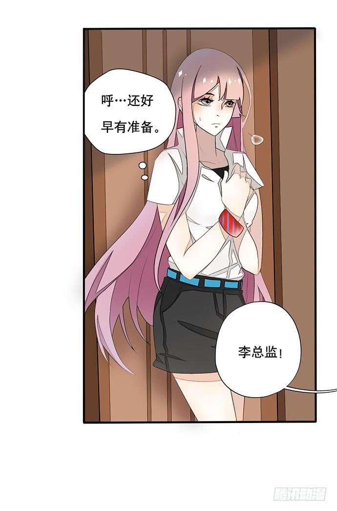 02.糟糕，车祸了！