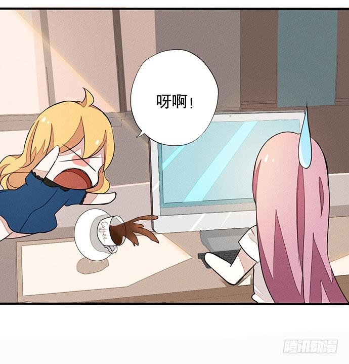 02.糟糕，车祸了！