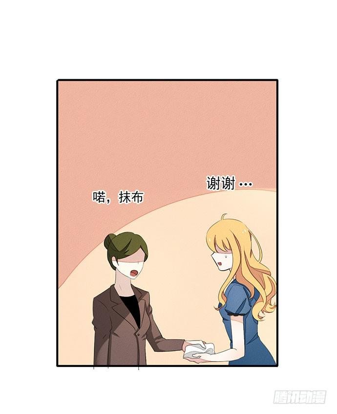 02.糟糕，车祸了！