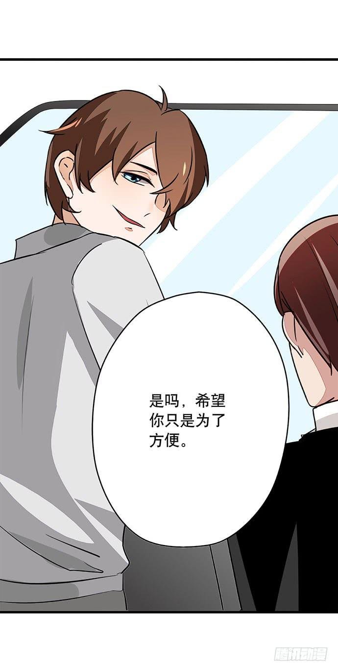 03.这个男人是谁？