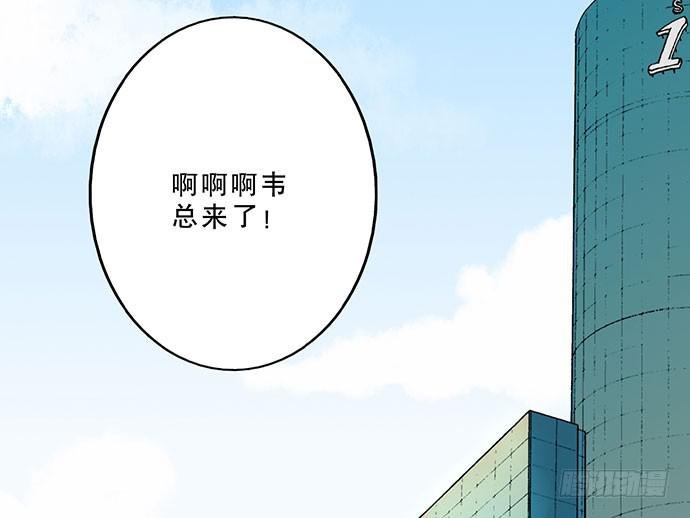 04.双面总裁