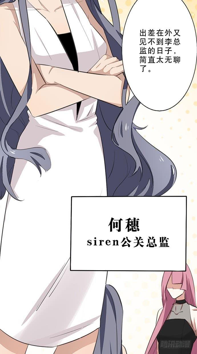05.欢迎会的阴谋