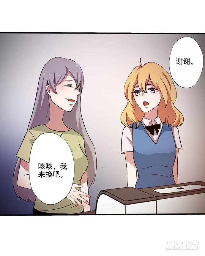 08.被欺负之后？