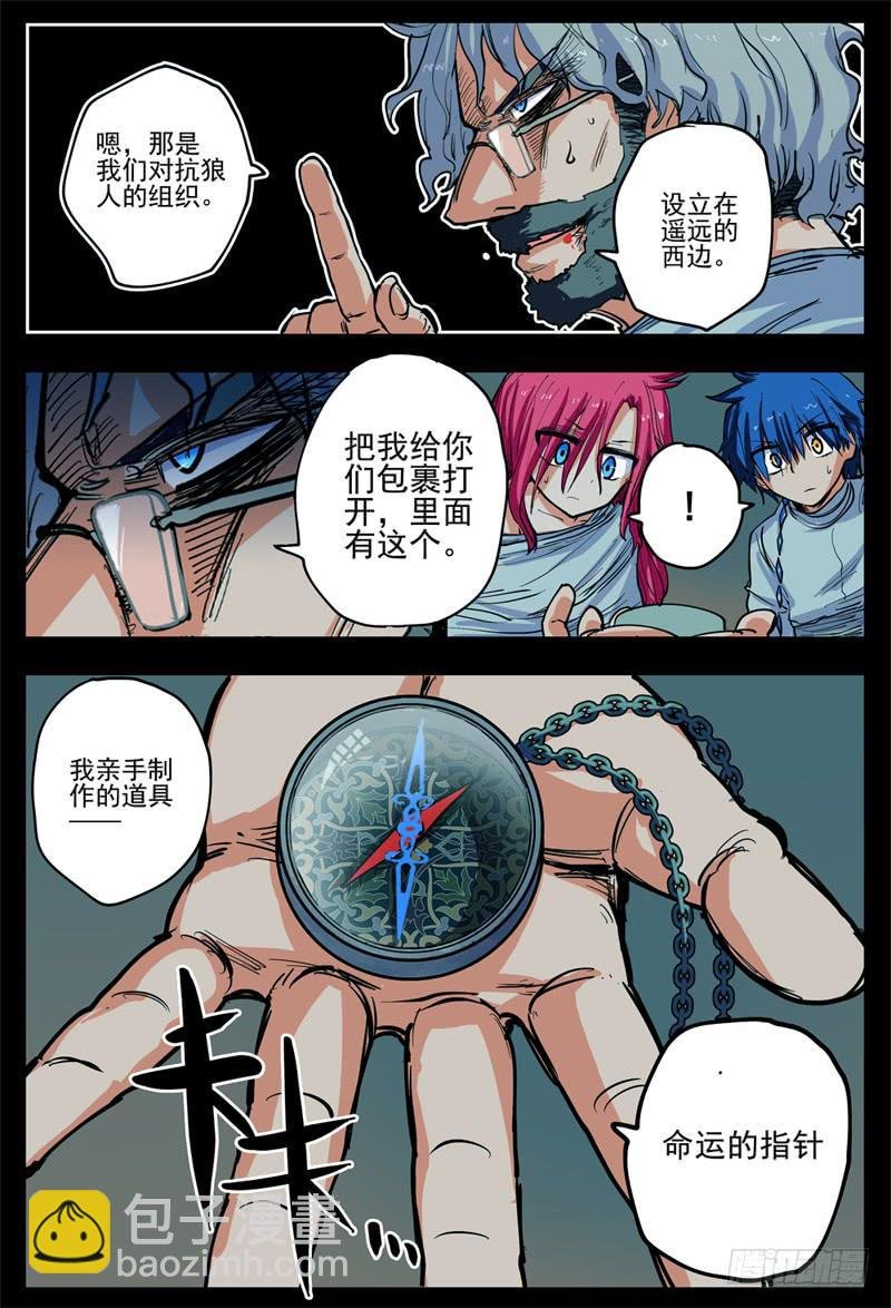 10,通缉犯