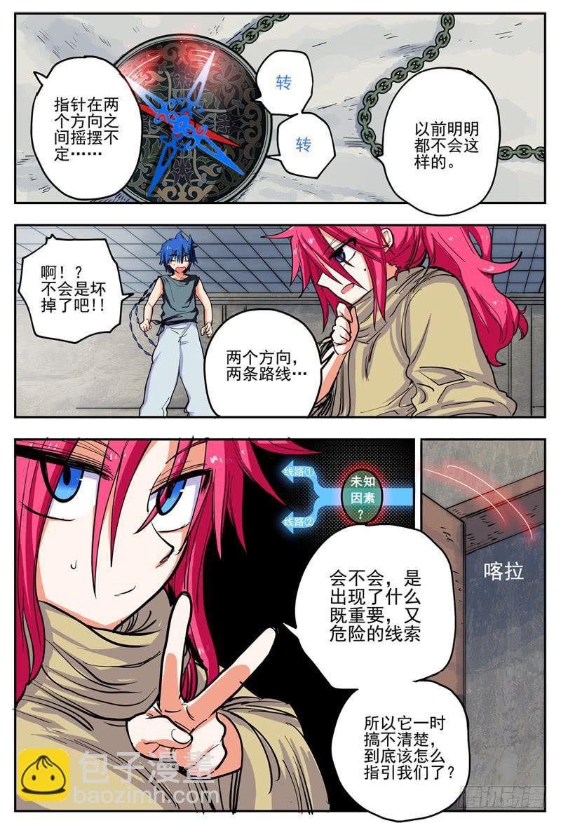 10,通缉犯