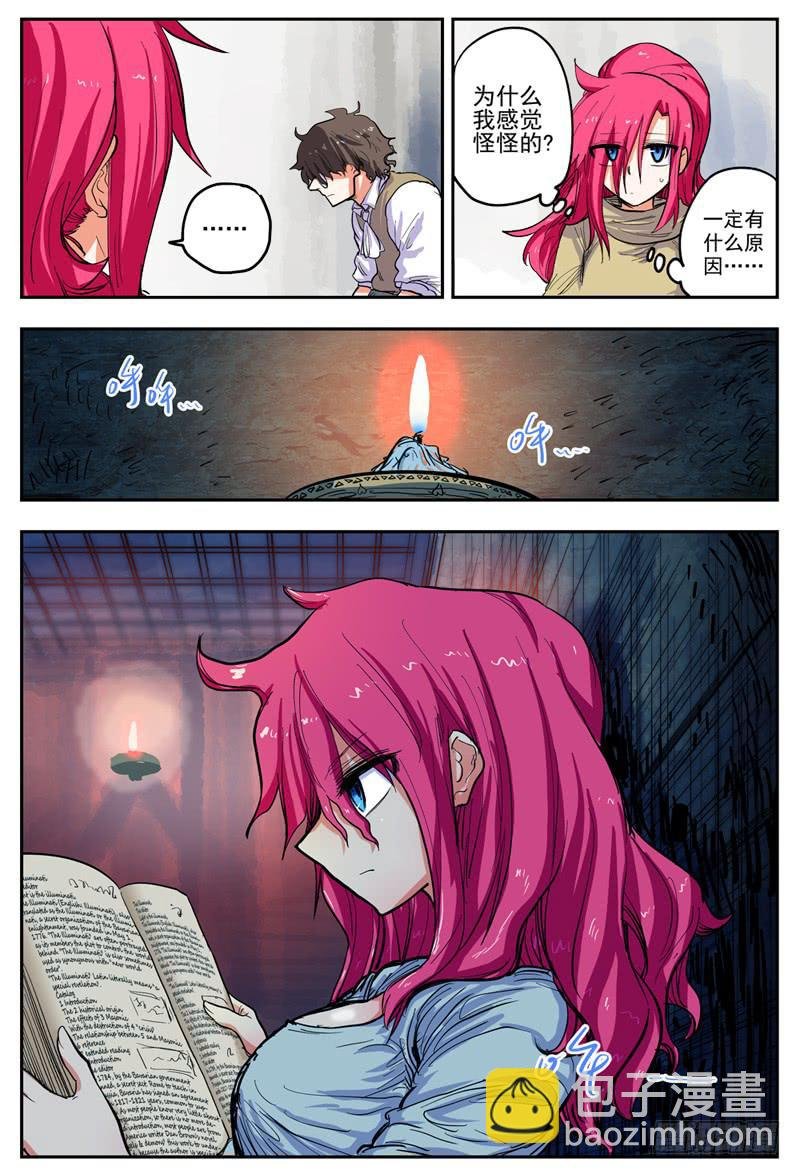 10,通缉犯