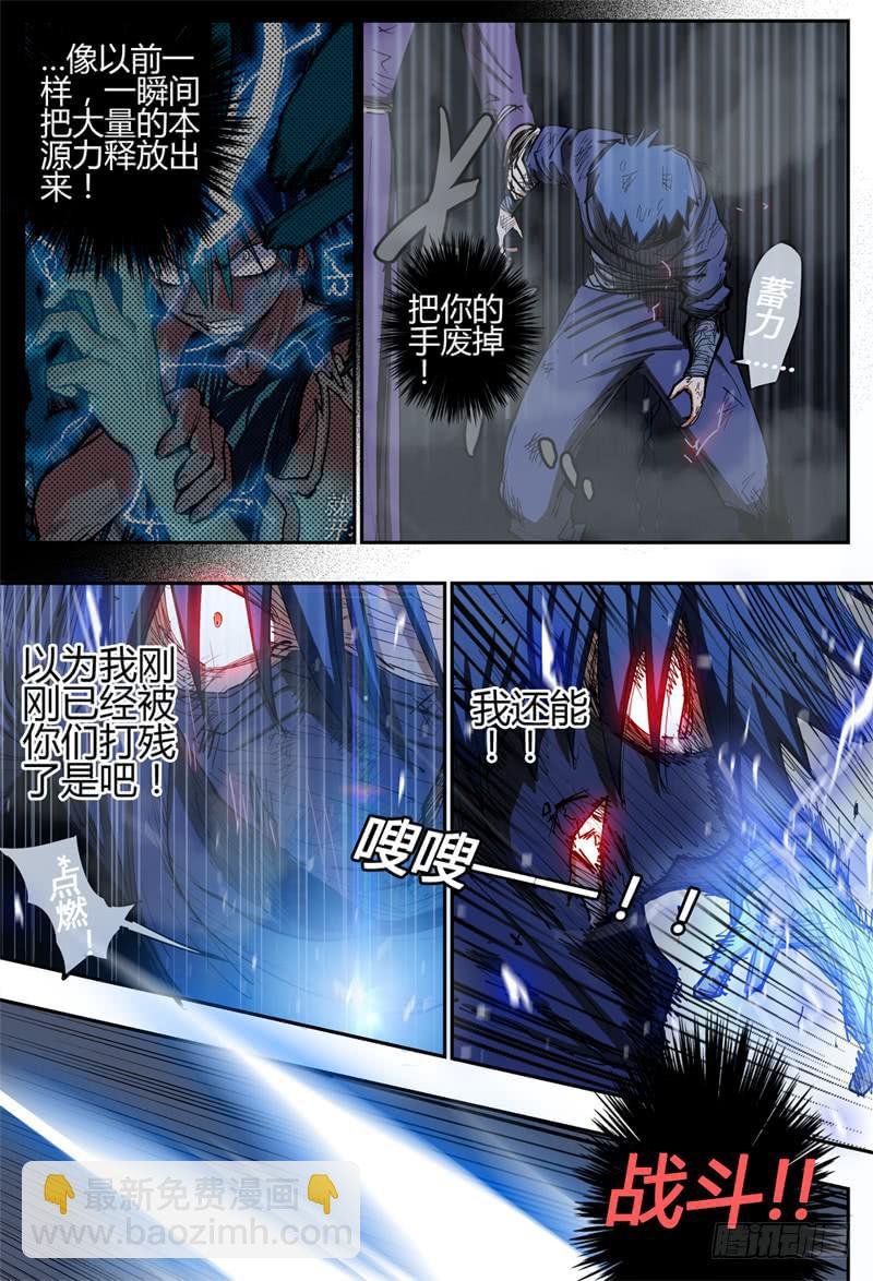 88,狠狠地,蹂躏你