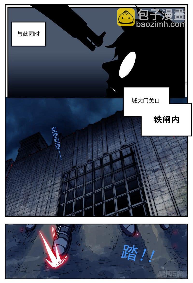 11,狼人袭来