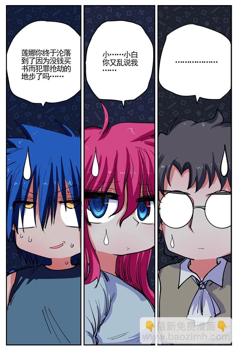 11,狼人袭来
