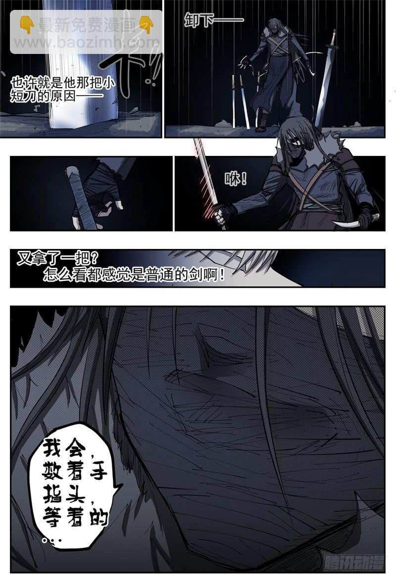100,人质回到地面