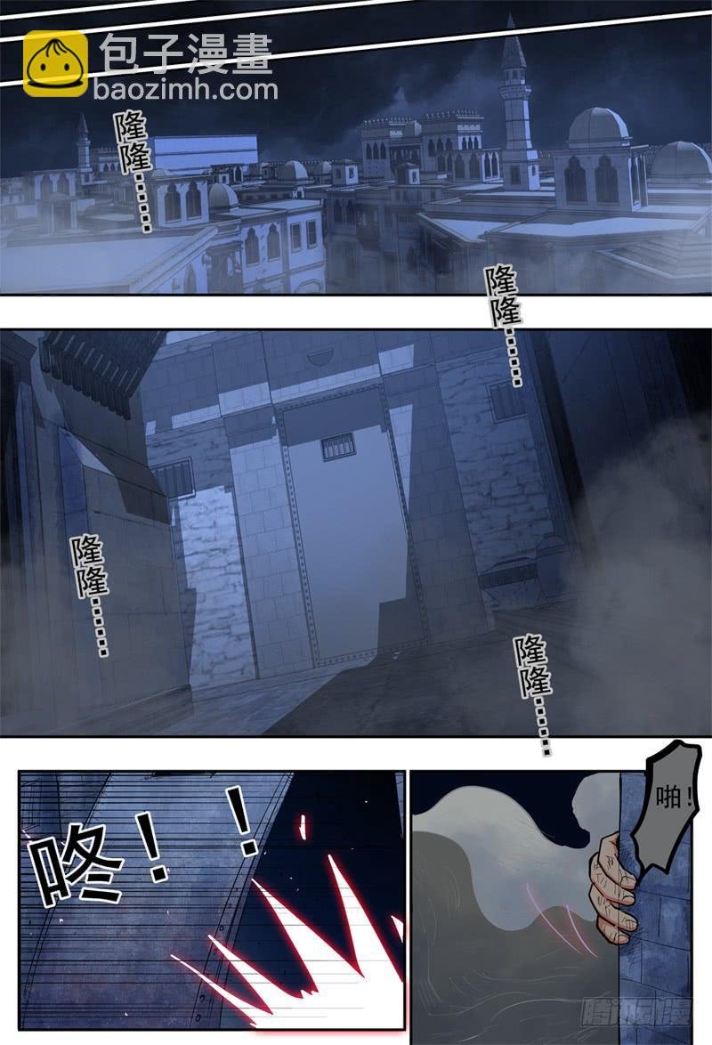 100,人质回到地面