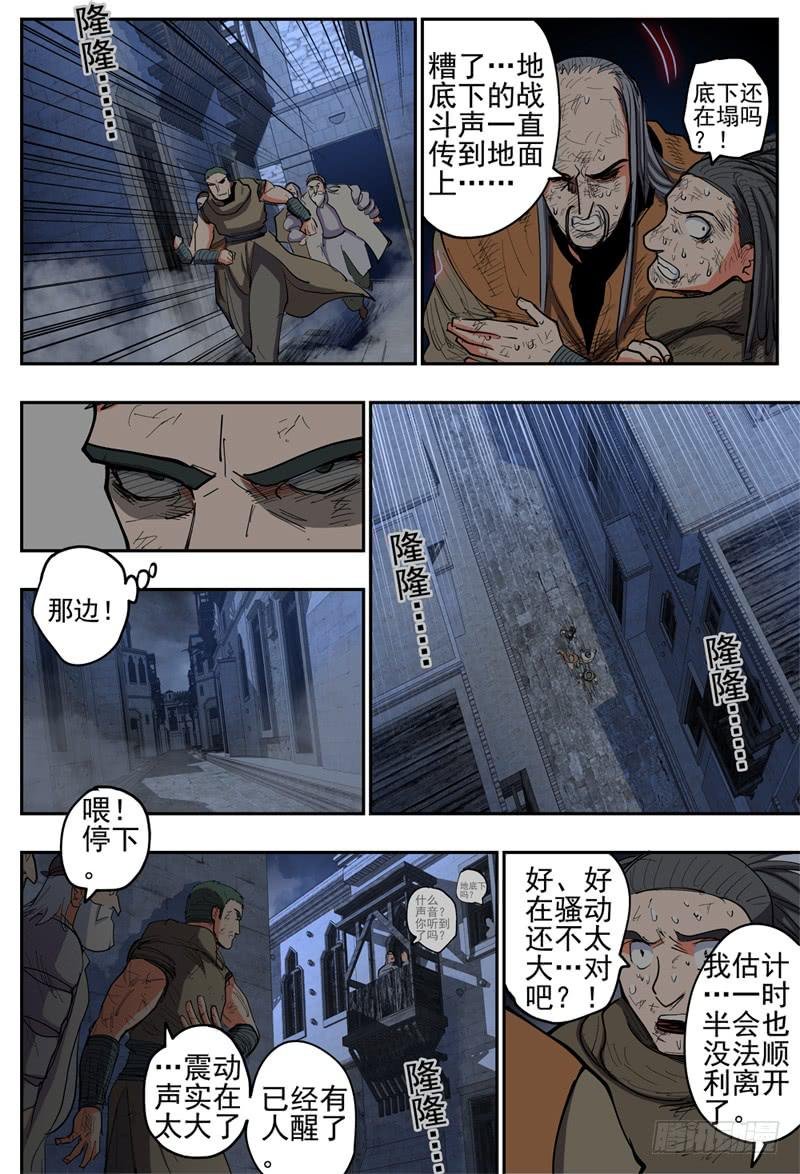 100,人质回到地面