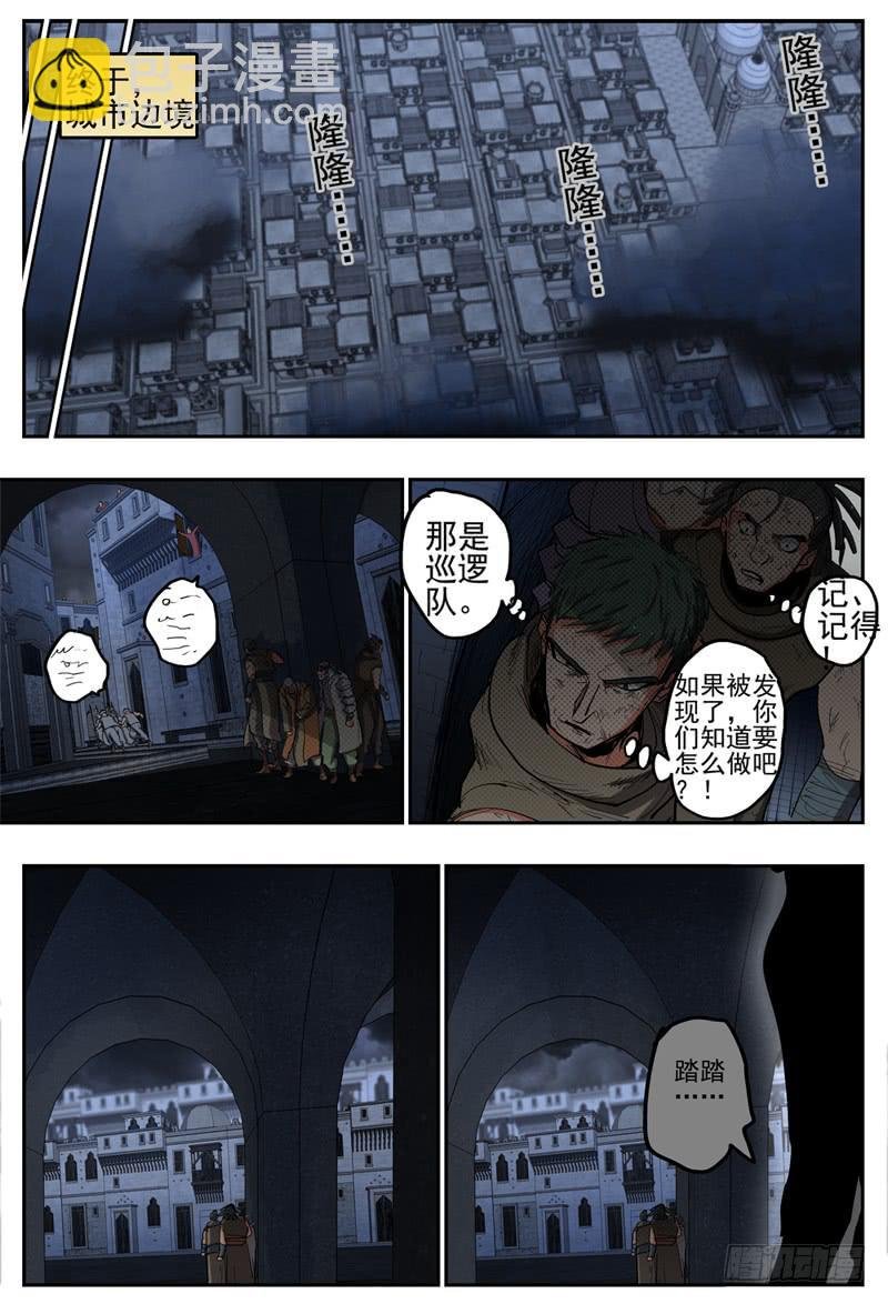 100,人质回到地面
