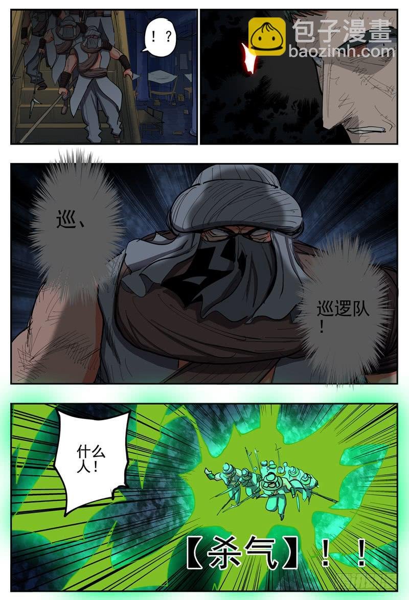 100,人质回到地面