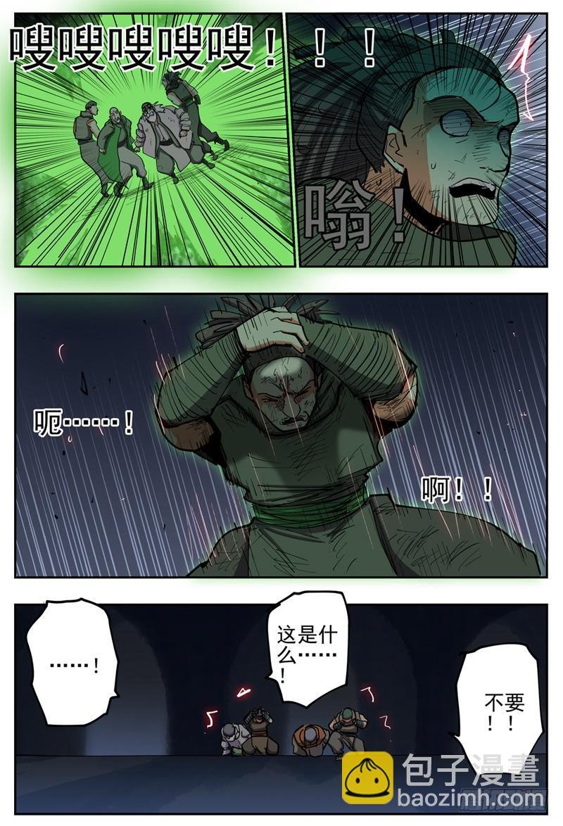 100,人质回到地面