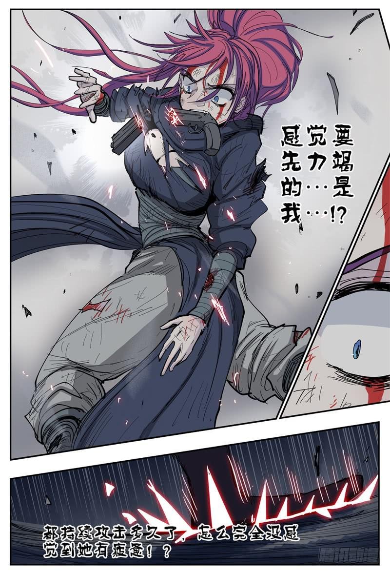 104,苦战(四)