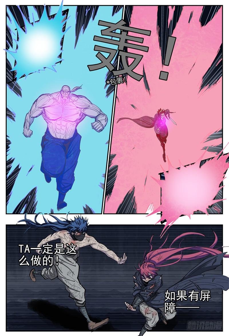 106,顽强的两人(二)