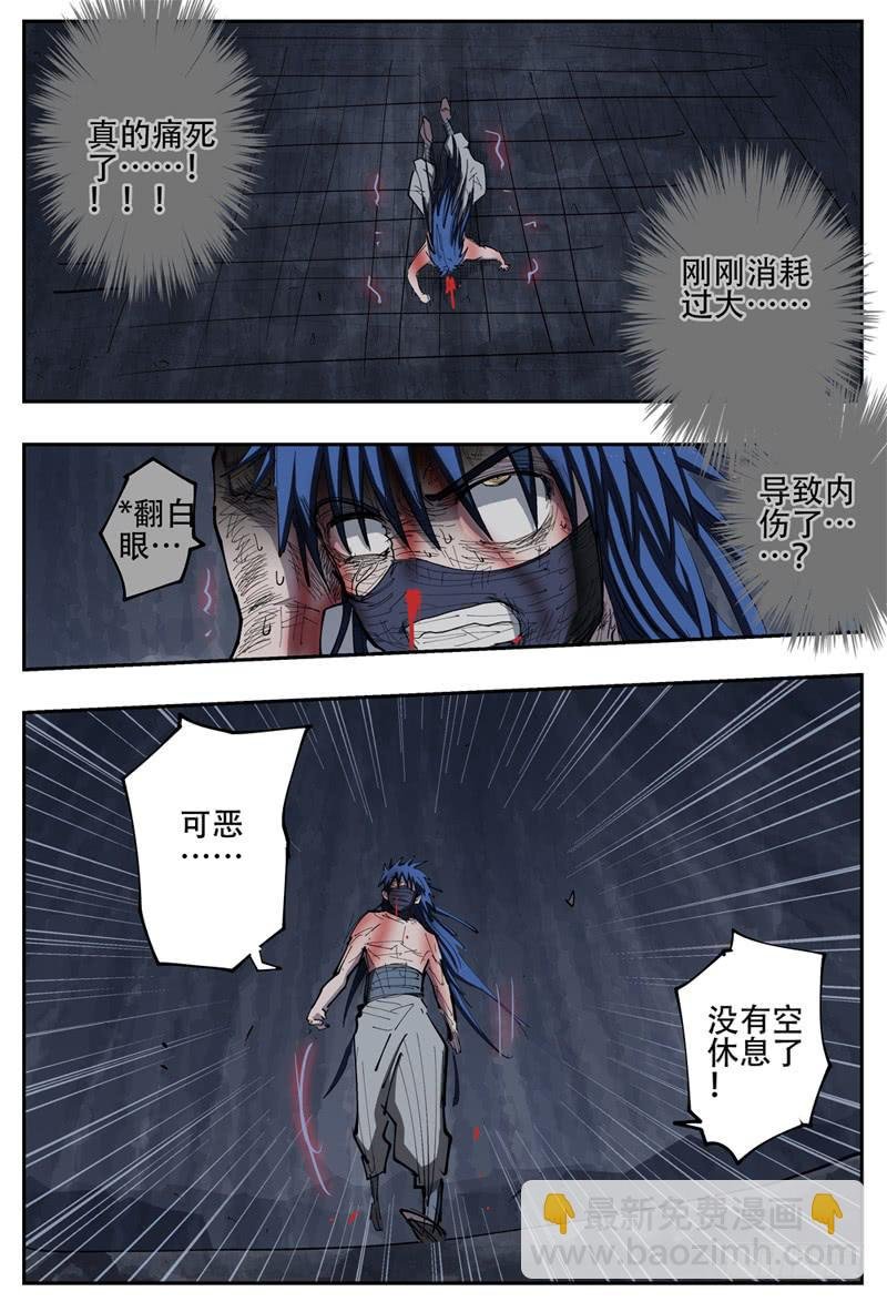 108,黑影