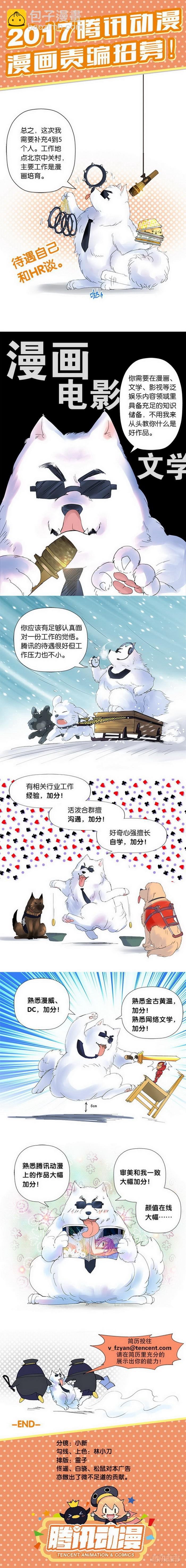 108,黑影