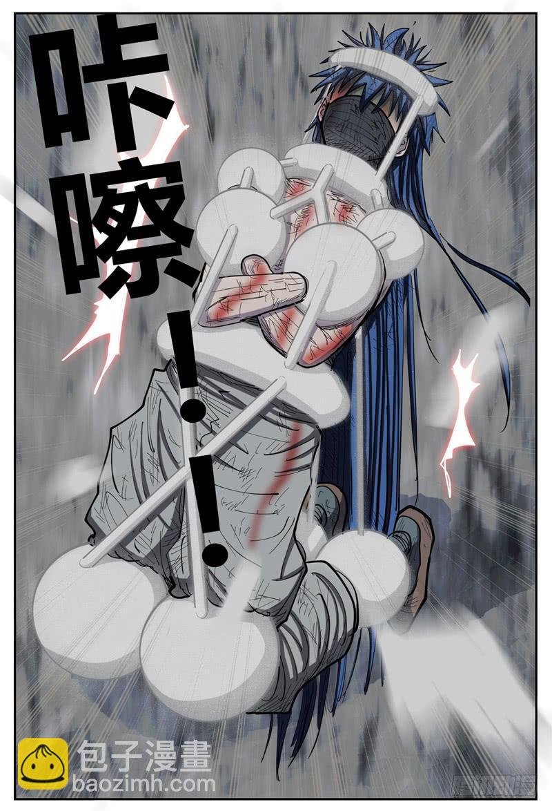 108下,黑影(二)