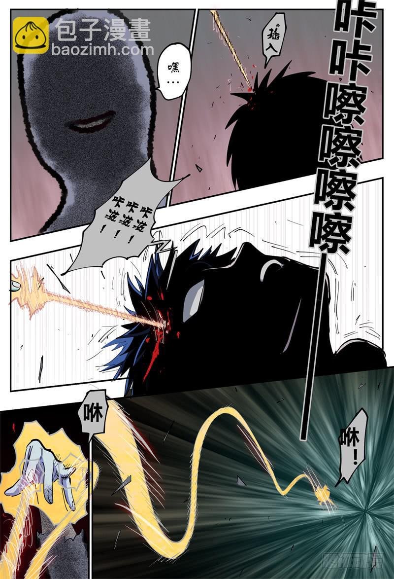108下,黑影(二)