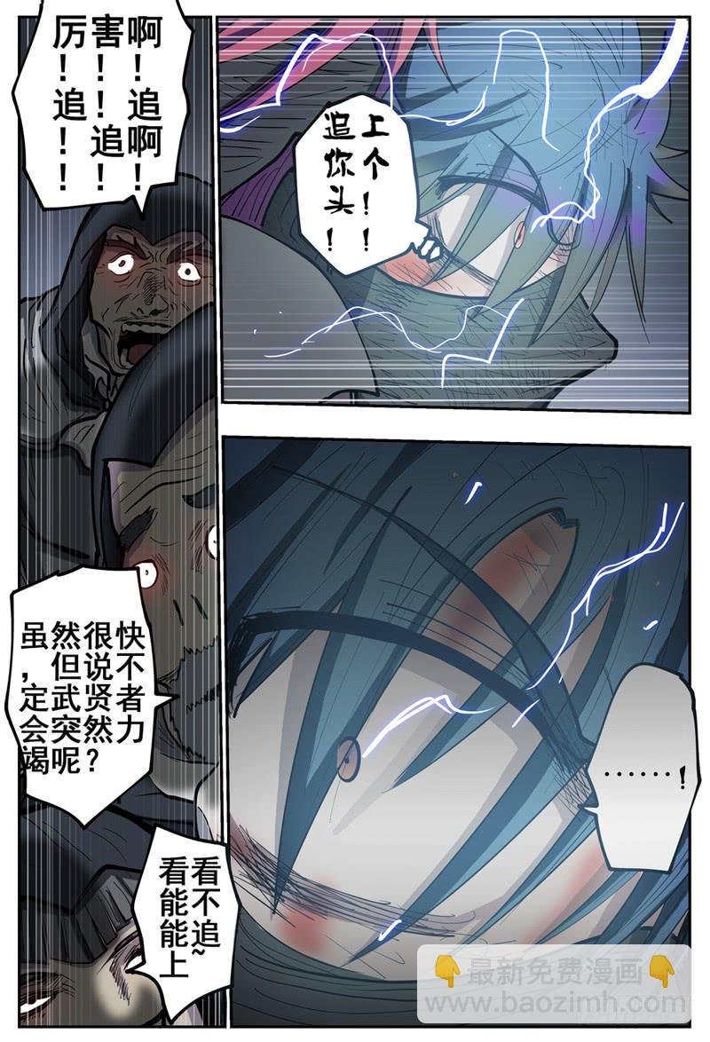 117,抵达