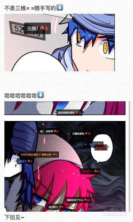 127,请跟我跳支舞