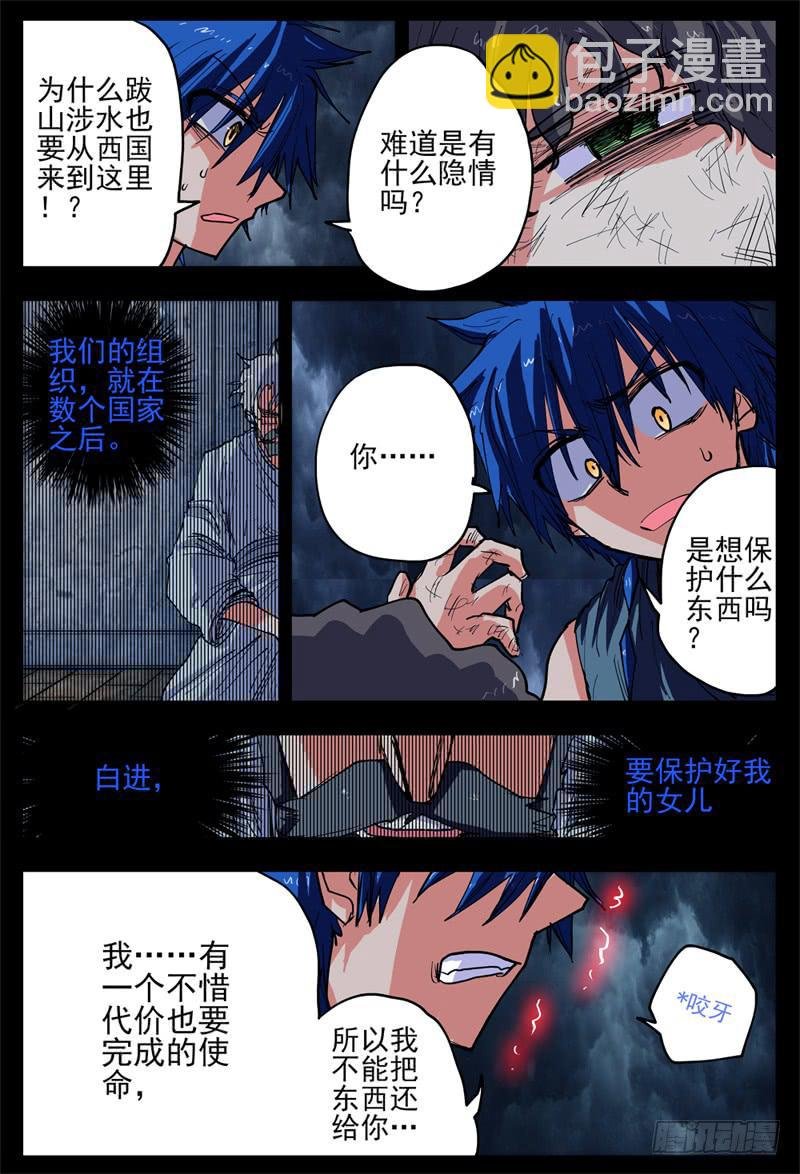 15,离开边州