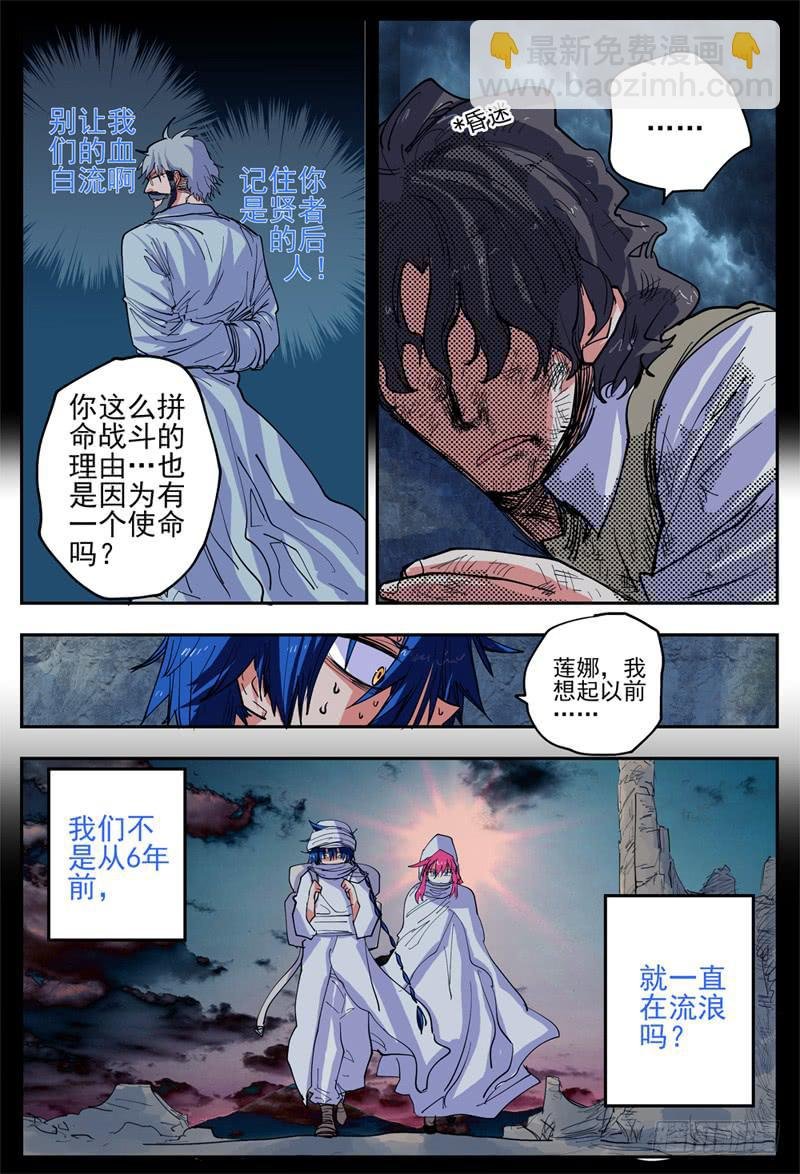 15,离开边州