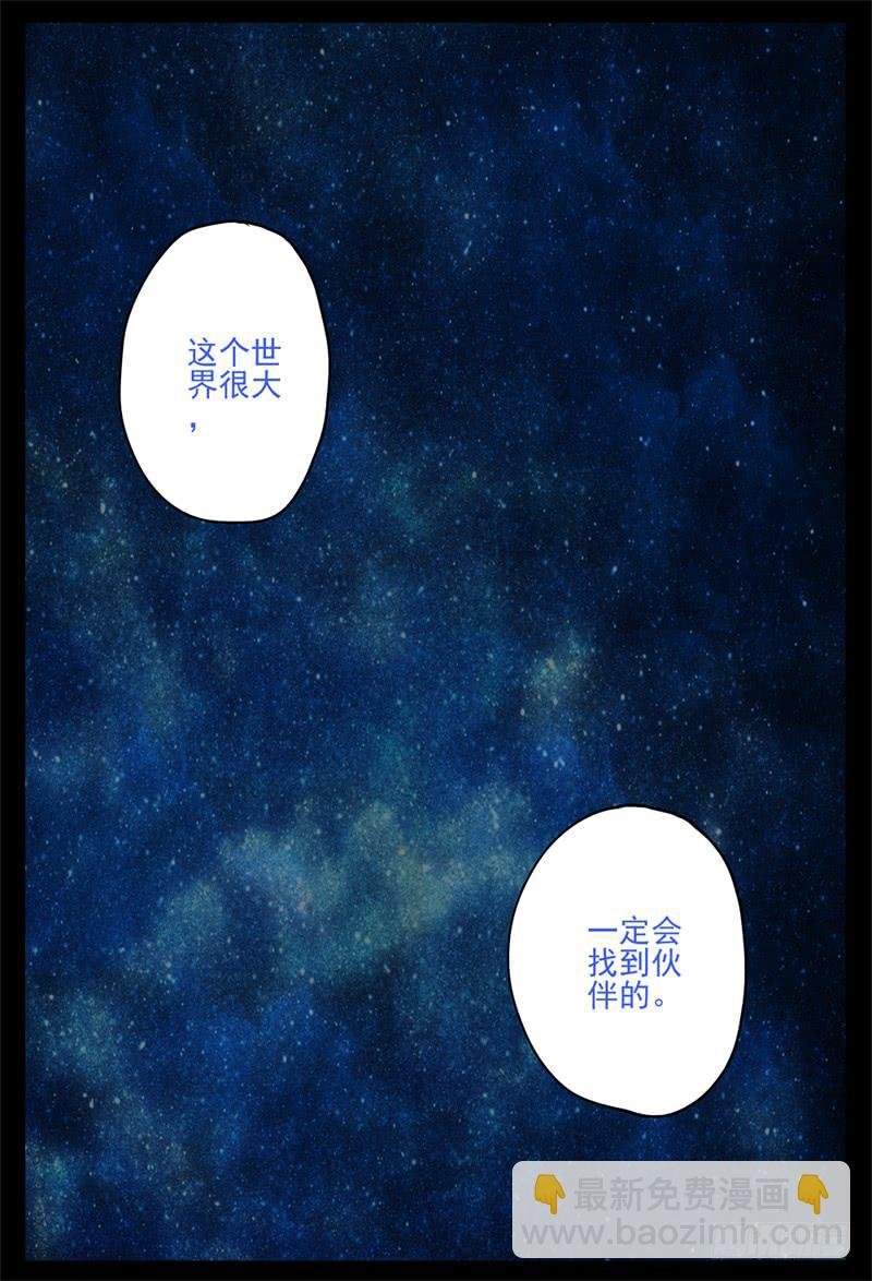 15,离开边州