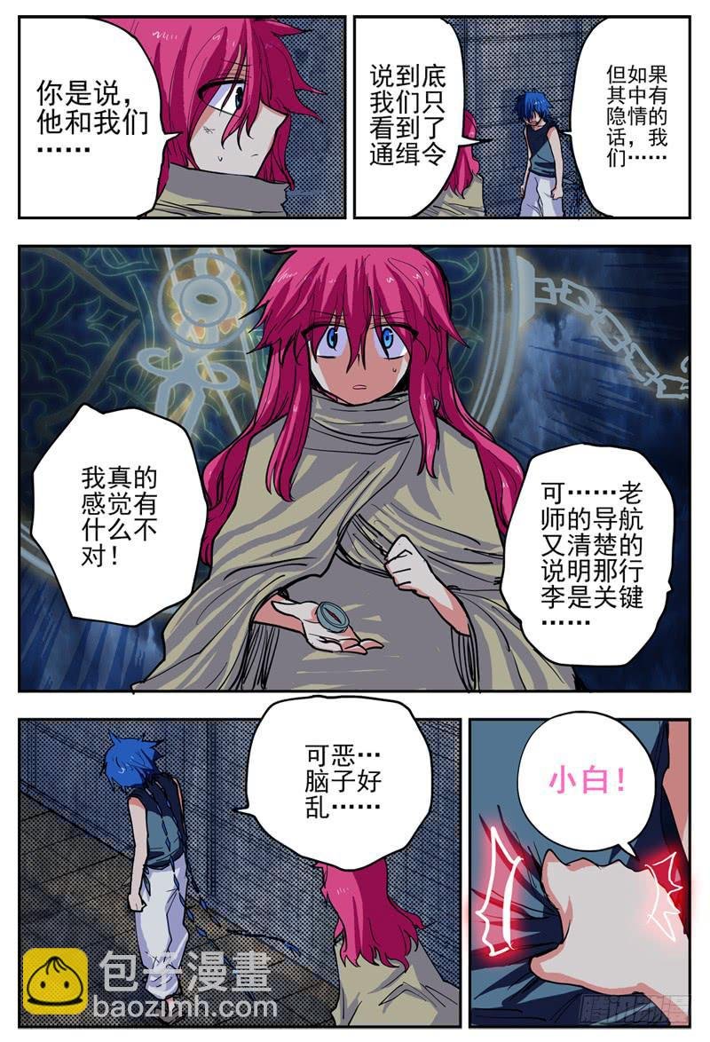 15,离开边州
