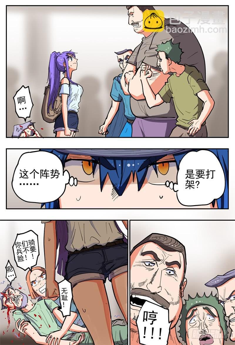129,下 出事的节奏