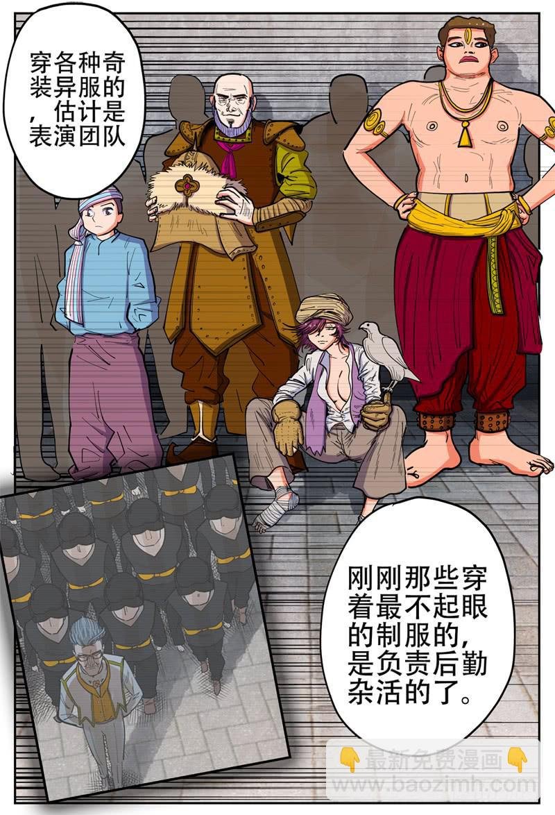 136下,再次犯法