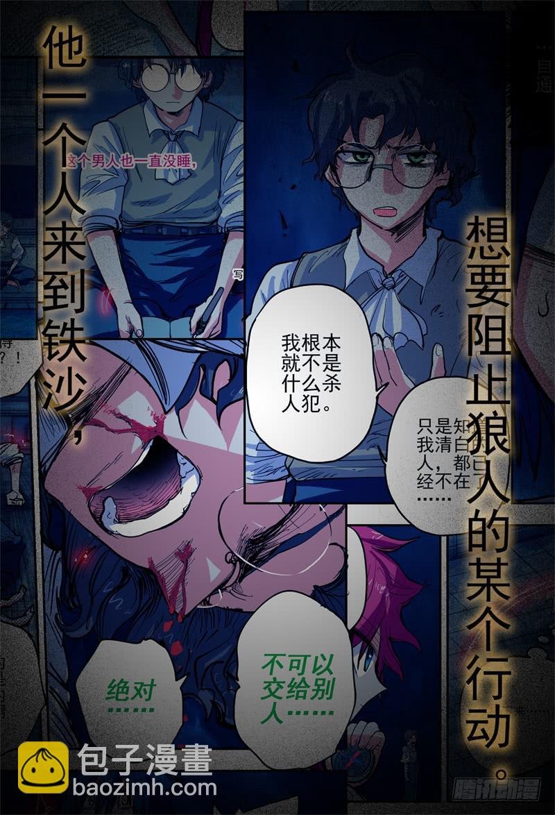 17,最重要的决定!