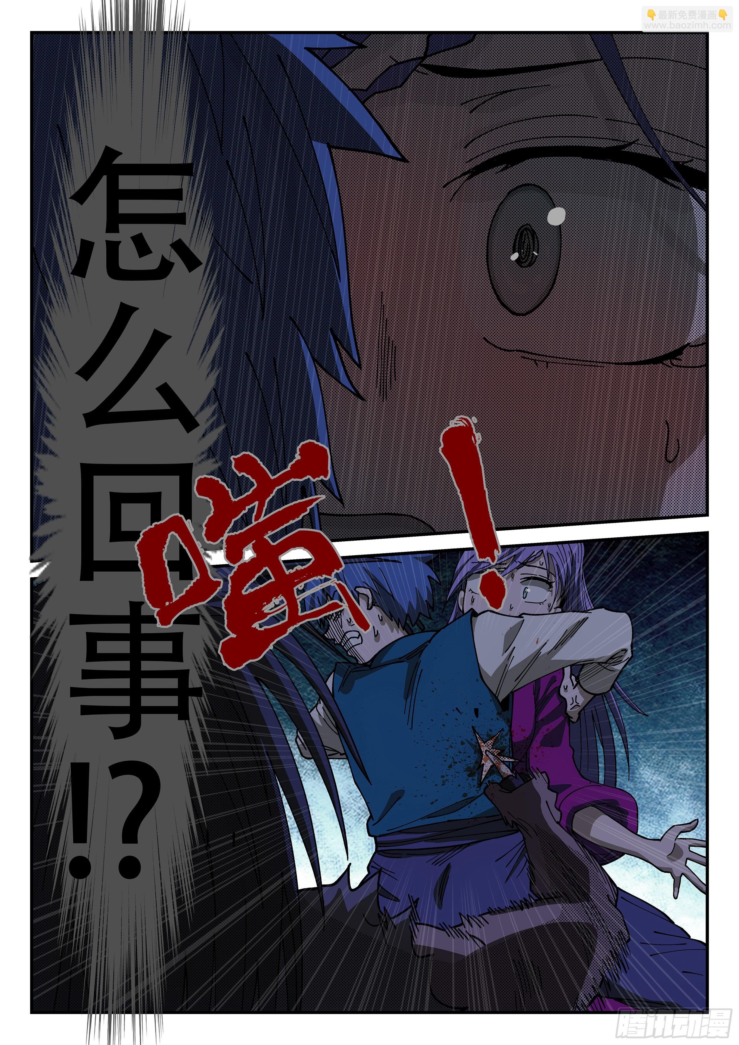 151,弹指神通 (上)