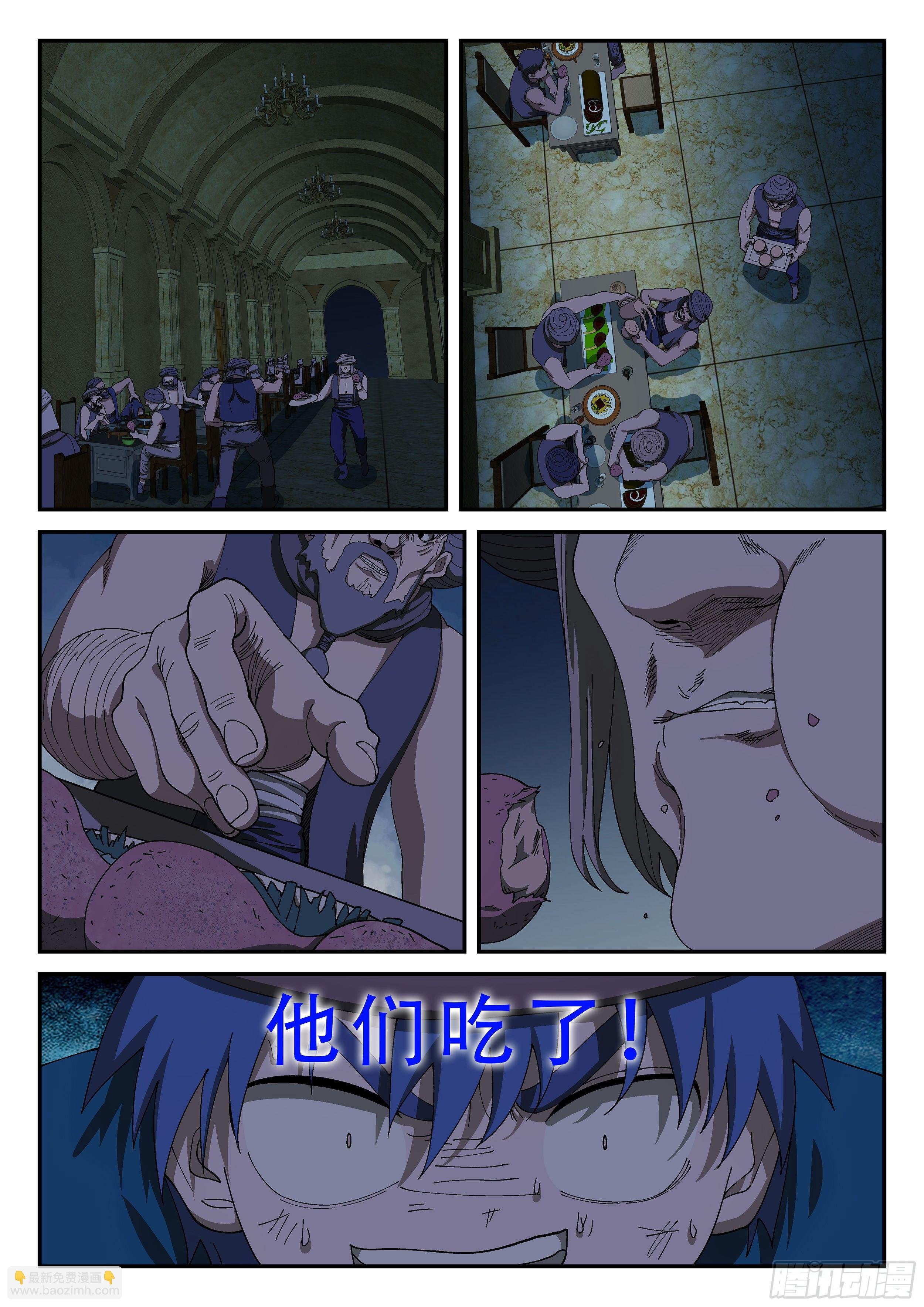 153,下药