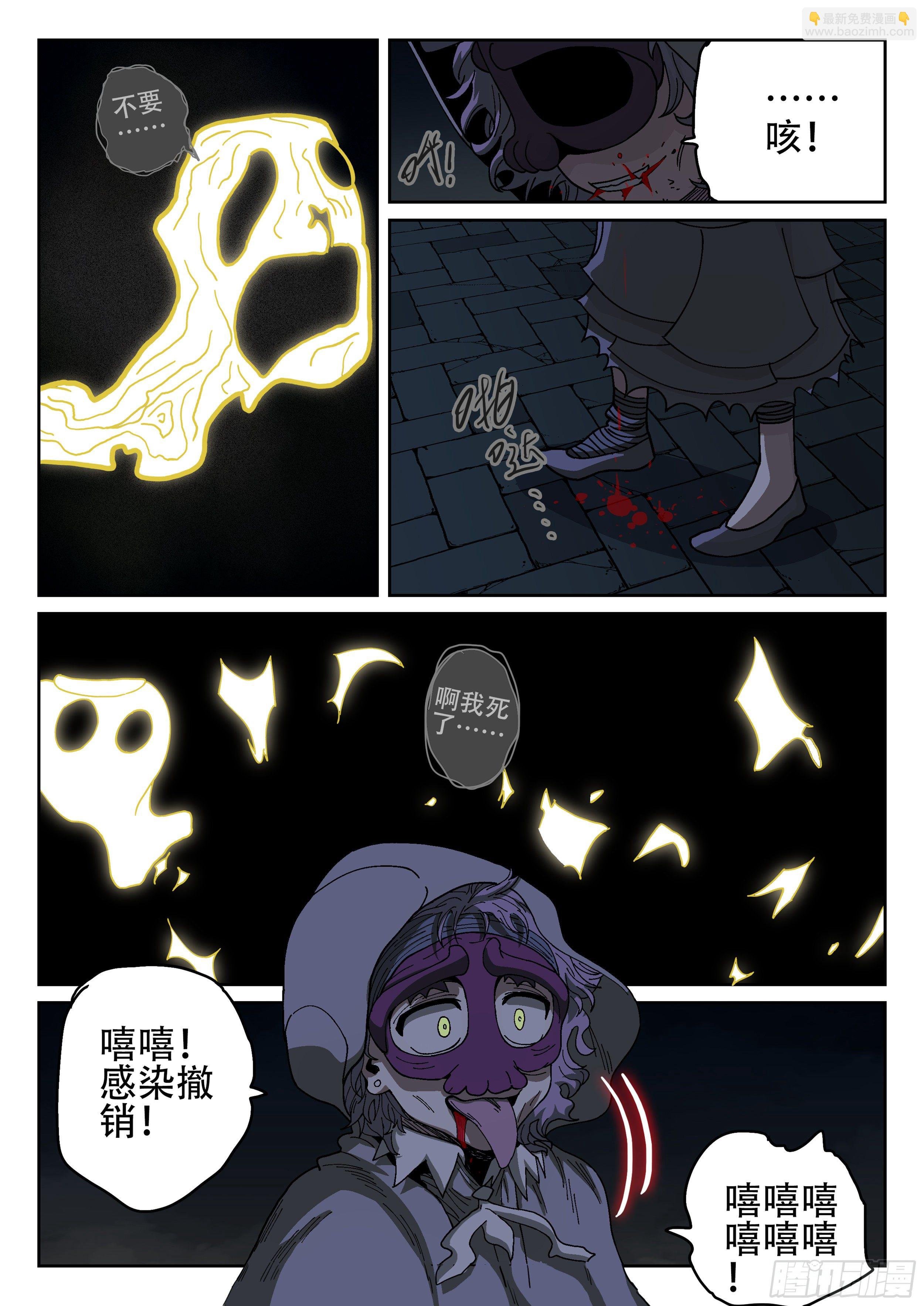 158,某处的士兵长