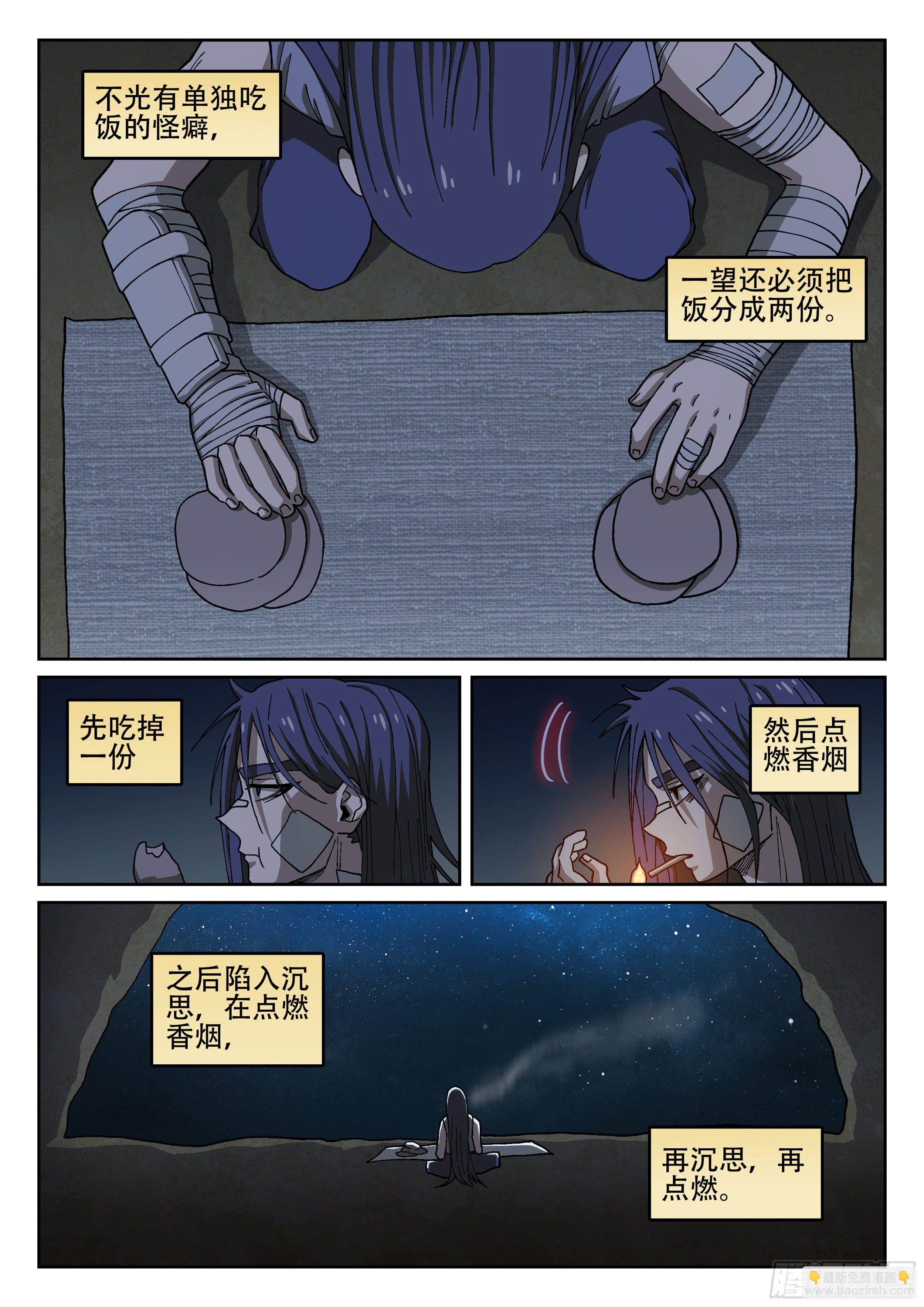 165,夜晚(下)