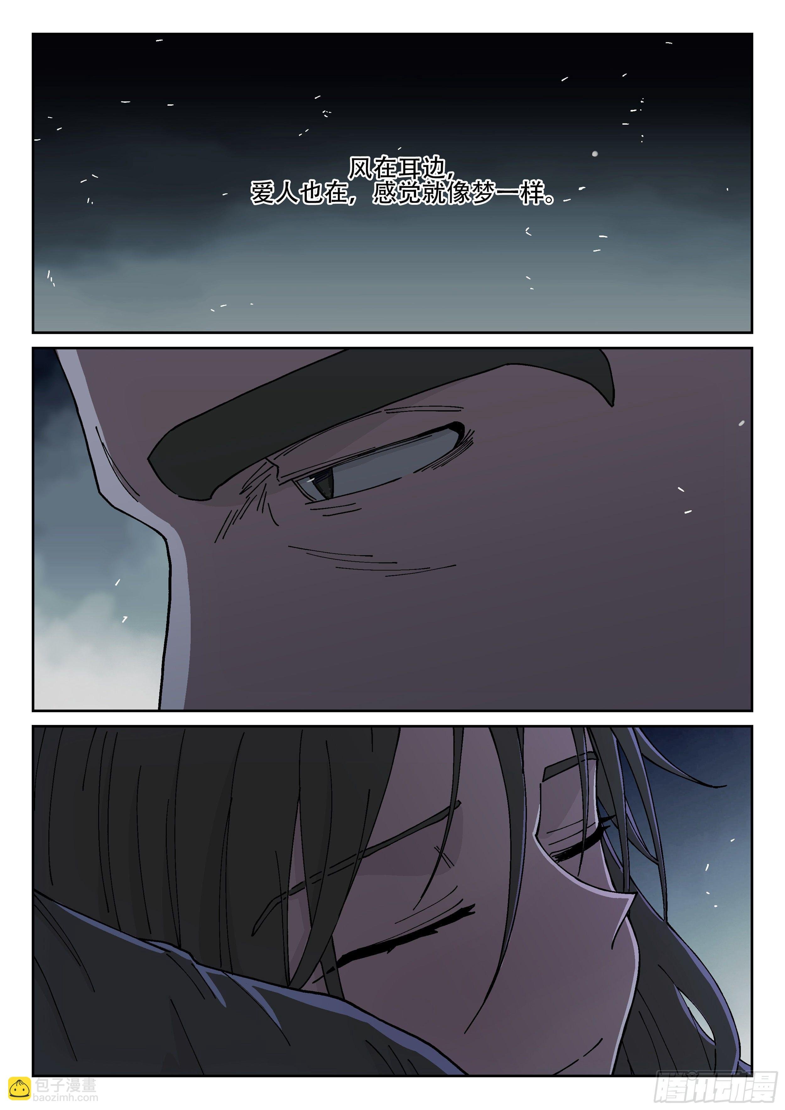 165,夜晚(下)